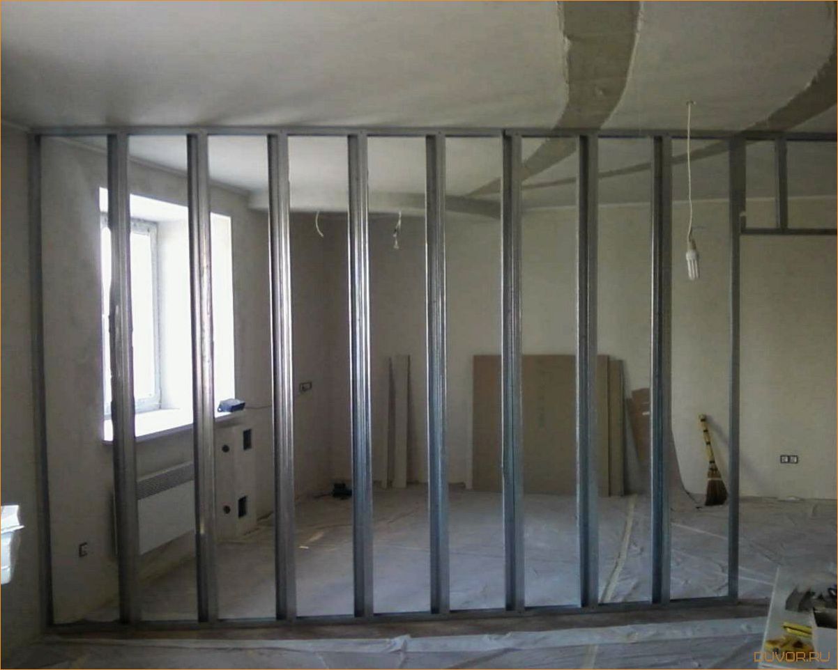 Пошаговое руководство по созданию перегородки из гипсокартона своими руками